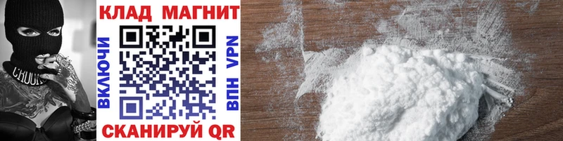 Наркошоп купить ГАШИШ  Cocaine  Мефедрон  Бошки Шишки  Павловск