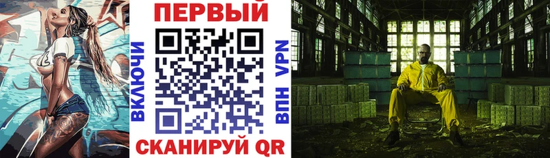 Купить закладки  Павловск  Amphetamine Premium 