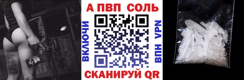 Купить где  Павловск  А ПВП мука 