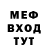 Метадон кристалл Ed V.