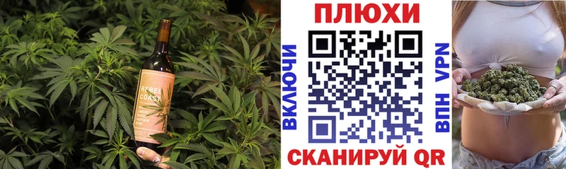 Cannafood марихуана  Купить  Павловск 