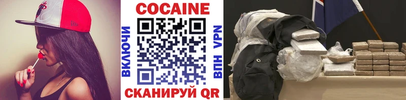 COCAIN Боливия  Купить  Павловск 