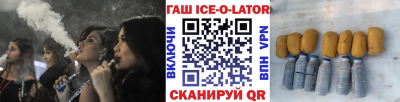 ГАШИШ hashish  Купить  Павловск 