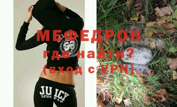 экстази Вязьма