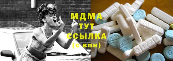 гидра Сосновоборск
