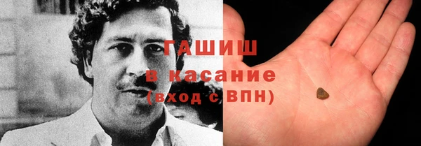 экстази Вязьма