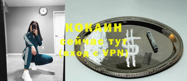 mdma Вязники