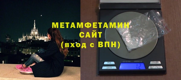 прущие крисы Бронницы