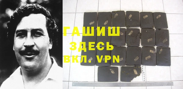 экстази Вязьма