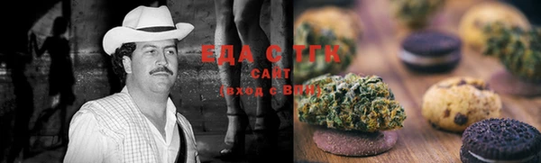 мяу мяу кристалл Бугульма