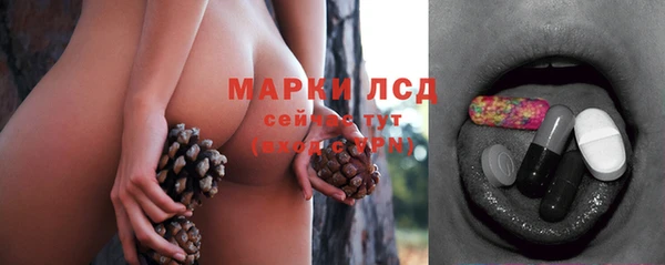 экстази Вязьма