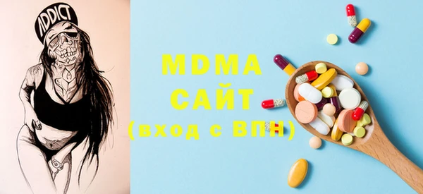 mdma Вязники