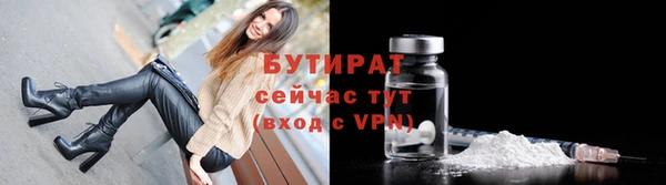 МДМА Вяземский