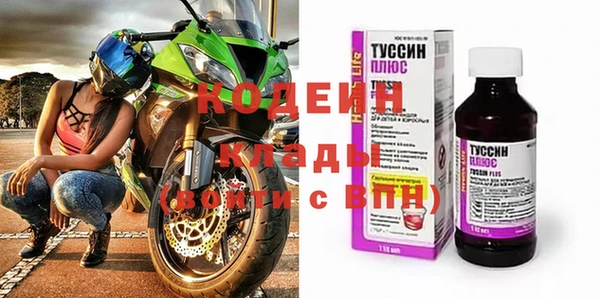 экстази Вязьма