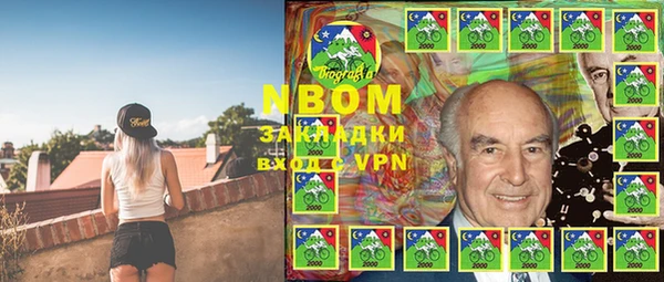 экстази Вязьма