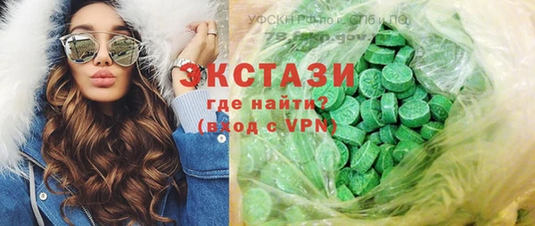 mdma Вязники