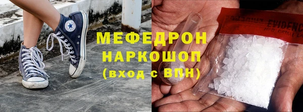 экстази Вязьма