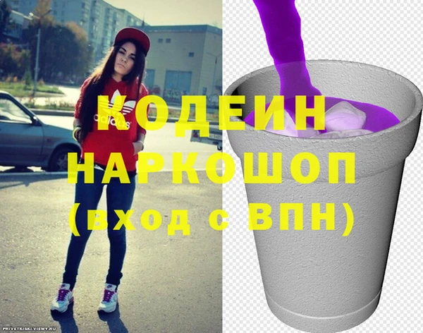 МДМА Вяземский
