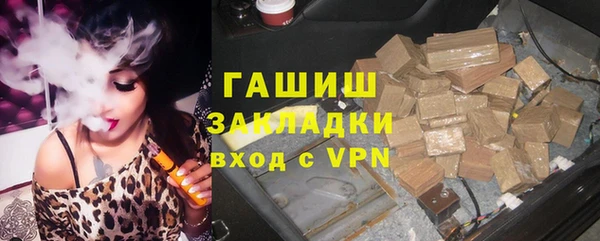 экстази Вязьма