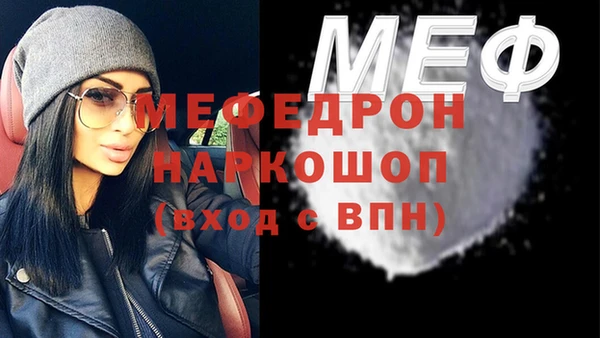 прущие крисы Бронницы