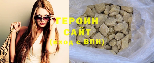 экстази Вязьма