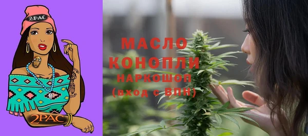 МДМА Вяземский