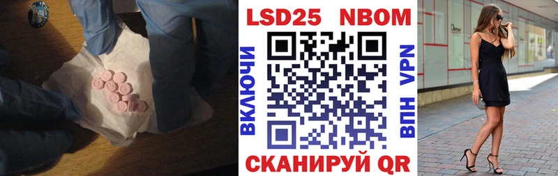LSD-25 экстази ecstasy  Купить закладки  Павловск 