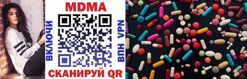 Купить где  Павловск  МДМА VHQ 