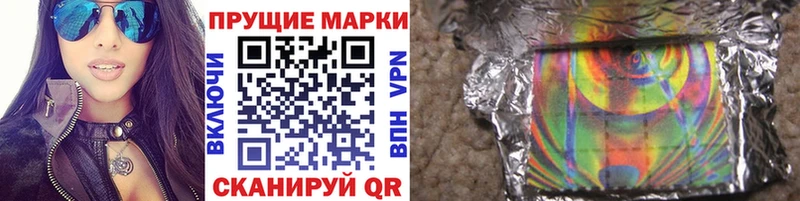 Купить где  Павловск  Марки NBOMe 1,8мг 
