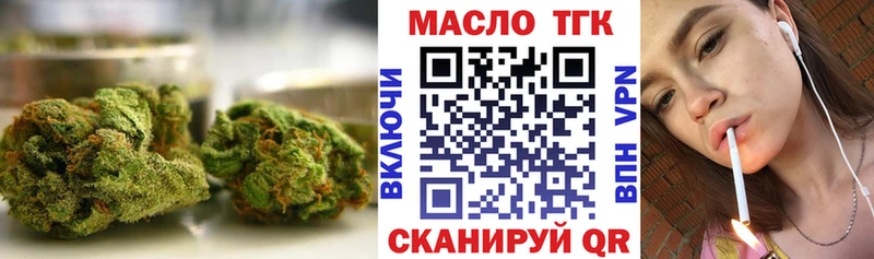 Купить  Павловск  Дистиллят ТГК жижа 